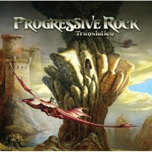 Вініловий диск V/A: Progressive Rock..