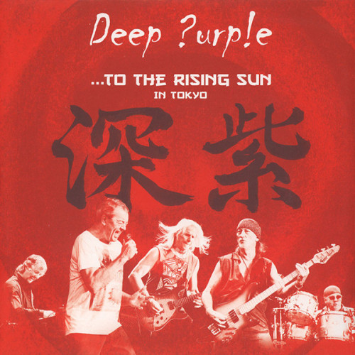 Вініловий диск Deep Purple: То The Rising Sun (in.. /3LP