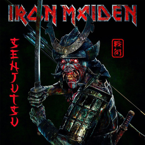 Вініловий диск Iron Maiden: Senjutsu -Hq /3LP