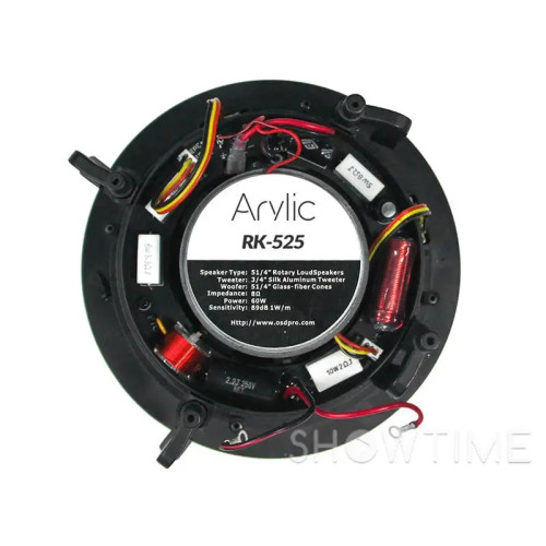 Arylic RK525