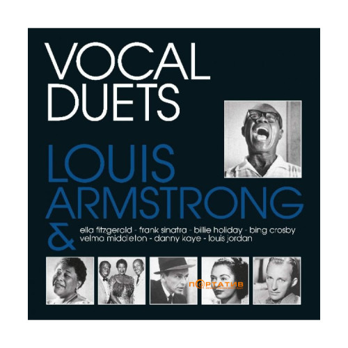 Вініловий диск Louis Armstrong: Vocal Duets -Hq/Coloured