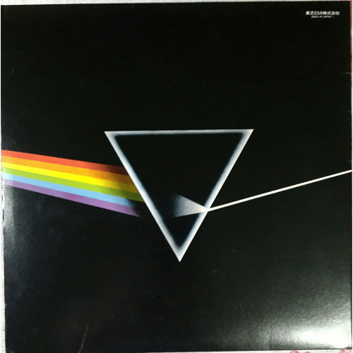 Вініловий диск Pink Floyd: Dark Side Of The Moon -Remast