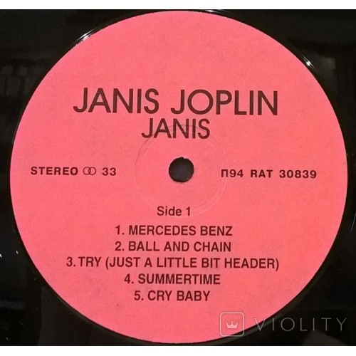 Вініловий диск Janis Joplin: Janis /2LP