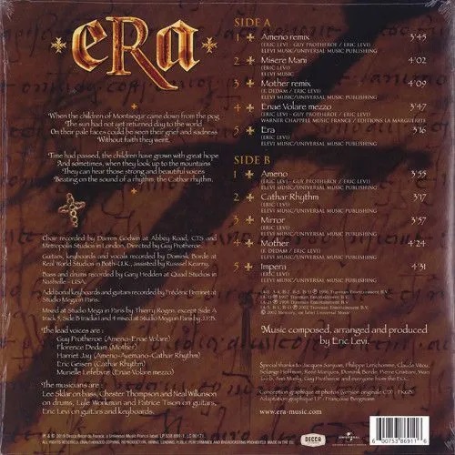 Вініловий диск Era: Era