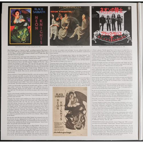 Вініловий диск Black Sabbath: Heaven AndHell /2LP