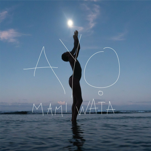 Вініловий диск Ayo: Mami Wata