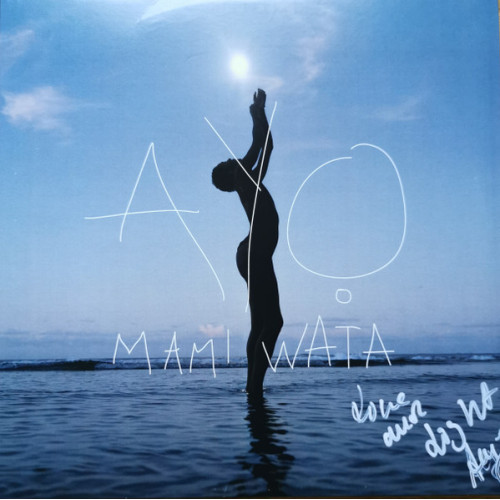 Вініловий диск Ayo: Mami Wata