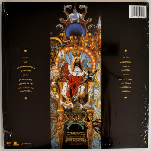 Вініловий диск Michael Jackson: Dangerous (COLOR) /2LP